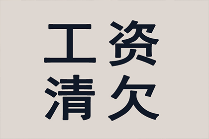 助力医药公司追回700万药品销售款